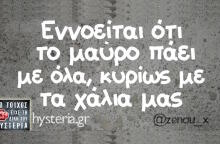 Αστεία memes, ατάκες, βίντεο, virals που ανέβηκαν στο διαδίκτυο και μας έκαναν να γελάσουμε