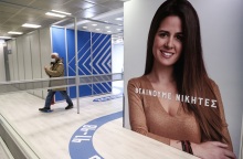 MEGA εμβολιαστικό κέντρο «ΠΡΟΜΗΘΕΑΣ» στο Μαρούσι