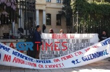 Αποκλεισμός του ΑΠΘ