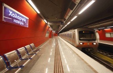 Μετρό «Χολαργός»