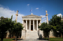 Ακαδημία Αθηνών - Τρία τα τιμώμενα πρόσωπα με το βραβείο Lord Byron 2021