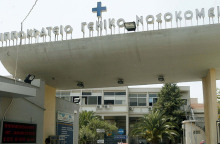 ΘΕΣΣΑΛΟΝΙΚΗ - ΙΠΠΟΚΡΑΤΕΙΟ ΝΟΣΟΚΟΜΕΙΟ 