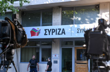 ΣΥΡΙΖΑ - Γραφεία - Κουμουνδούρου