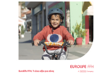 Eurolife FFH: αν θέλεις ένας τόπος να γεμίσει ζωή, πρέπει πρώτα να γεμίσει παιδιά