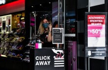 Καταστήματα κορωνοϊός