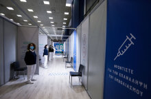 Εμβολιαστικό κέντρο