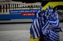 Ελληνικές σημαίες