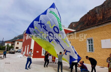 Λεωνίδιο: Αερόστατο για τα 200 χρόνια από την Ελληνική Επανάσταση