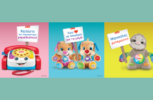 Fisher-Price: Έρευνα