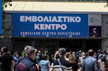 ΟΥΡΕΣ ΑΠΟ ΠΟΛΙΤΕΣ ΣΤΟ ΕΜΒΟΛΙΑΣΤΙΚΟ ΚΕΝΤΡΟ ΣΤΟ ΠΕΡΙΣΤΕΡΙ 