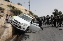 Ιερουσαλήμ