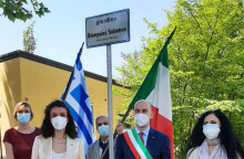 Μπολόνια - Τελετή για την μετονομασία κήπως σε Σεφέρη και Σολωμού. Από ελληνικής πλευρά συμμετείχε στην τελετή ο ΓΓ Απόδημου Ελληνισμού, Γιάννης Χρυσουλάκης