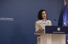 Η Αριστοτελία Πελώνη