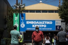 Εμβολιασμός: Πολίτες έξω από εμβολιαστικό κέντρο στο Περιστέρι