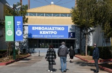 Άφιξη πολιτών στο εμβολιαστικό κέντρο Περιστερίου