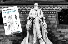 «Φυσική Επιλογή» του Κάρολου Δαρβίνου, εκδ. Πατάκη.