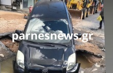 Αυτοκίνητο 