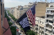 Σημαία για τη δολοφονία του Τζορτζ Φλόιντ