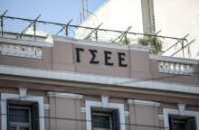 ΓΣΕΕ 