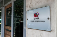 ΣΥΡΙΖΑ - Κεντρικά γραφεία στην Κουμουνδούρου