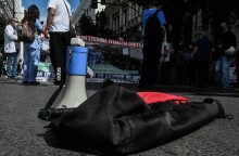 Απεργιακή κινητοποίηση