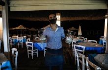 Εστίαση - μάσκα