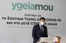 Βασίλης Κικίλιας