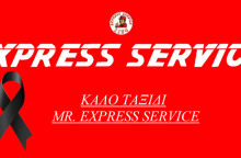 Πέθανε ο ιδρυτής της Express Service Γιάννης Ραπτόπουλος