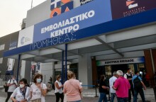 Εμβολιαστικό κέντρο «Προμηθέας»