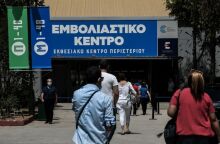 Εμβολιασμός κατά του κορωνοϊού - Εμβολιαστικό κέντρο