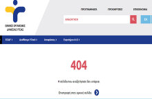 Γκάφα ΕΟΔΥ με τα νέα κρούσματα κορωνοϊού την Τετάρτη (9/6) - Ανακοίνωσε τα χθεσινά - Η λάθος ανακοίνωση που κατέβηκε από το eody.gov.gr