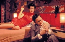 Στιγμιότυπο από την ταινία του Γουόνγκ Καρ Γουάι, «Ερωτική Επιθυμία»