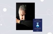 Σπύρος Πετρουλάκης, «Το Ναυάγιο», εκδόσεις Μίνωας