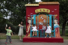 Παιδιά που παίζουν στην Κίνα