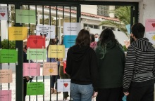 Μαθητές στο προαύλιο σχολείου πριν τις πανελλαδικές εξετάσεις