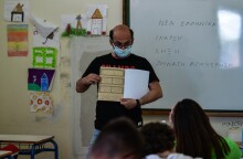 Πανελλήνιες εξετάσεις 2021