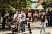 Πολίτες με μάσκα στο κέντρο της Αθήνας