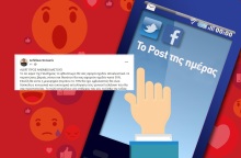 Ανάρτηση του επιστήμονα Αχιλλέα Γραβάνη στα social media για τους ανεμβολίαστους