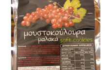 Ο ΕΦΕΤ αποσύρει μαλακά μουστοκούλουρα