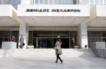 Το κτίριο του Άρειου Πάγου©Eurokinissi/ΕΩΡΓΙΑ ΠΑΝΑΓΟΠΟΥΛΟΥ