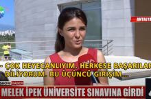 Η Μελέκ Ιπέκ λίγη ώρα μετά τις εξετάσεις 