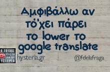 Αστεία memes, ατάκες, βίντεο, virals που ανέβηκαν στο διαδίκτυο και μας έκαναν να γελάσουμε