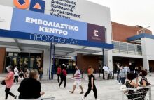 Εμβολιασμός κατά του κορωνοϊού - Εμβολιαστικό κέντρο