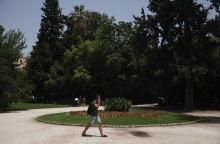 Εθνικός κήπος