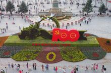 100 χρόνια Κομμουνιστικό Κόμμα Κίνας