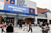 Εμβολιασμός κατά του κορωνοϊού - Εμβολιαστικό κέντρο