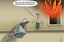 Ο Αρκάς σχολιάζει τους ανεμβολίαστους