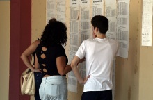 Πανελλήνιες 2021