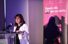 H Προέδρος της Δημοκρατίας Κατερίνα Σακελλαροπούλου σε εκδήλωση για την παρουσίαση των κυβερνητικών δράσεων για την αντιμετώπιση της ενδοοικογενειακής βίας © EUROKINISSI