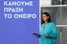 Παρουσίαση του νομοσχεδίου του υπουργείου Παιδείας και Θρησκευμάτων με τίτλο "Αναβάθμιση του Σχολείου και Ενδυνάμωση των Εκπαιδευτικών" από τον πρωθυπουργό Κυριάκο Μητσοτάκη και την Νίκη Κεραμέως 